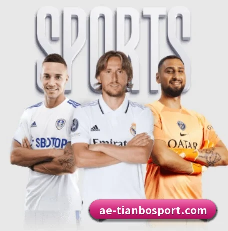 天博足球围绕看球场景设计的核心服务(TIANBOSPORTS)