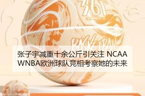 img_1791921284161_1951_0_877.jpg（TIANBOSPORTS）