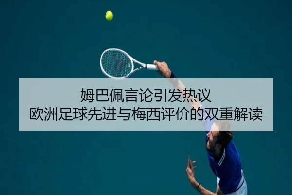 img_1791924356605_3347_0_938.jpg（TIANBOSPORTS）