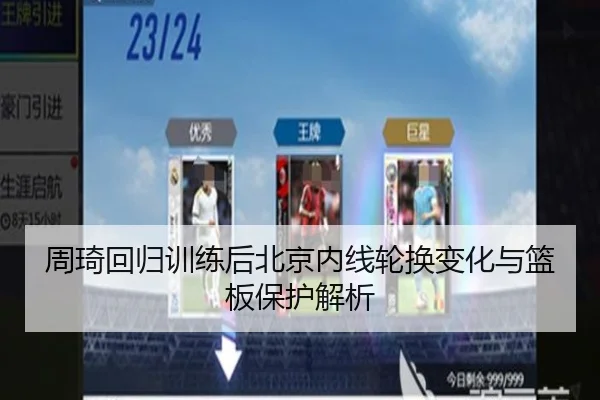 img_1792008927521_3_0_326.jpg（TIANBOSPORTS）